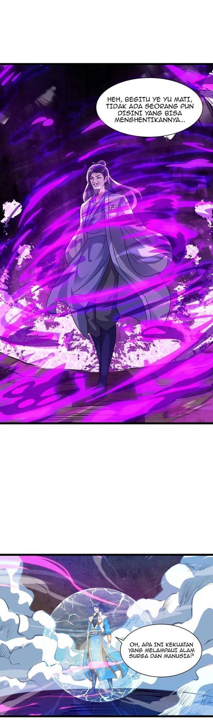 Dushi Xiaoyao Chapter 234 Gambar 2