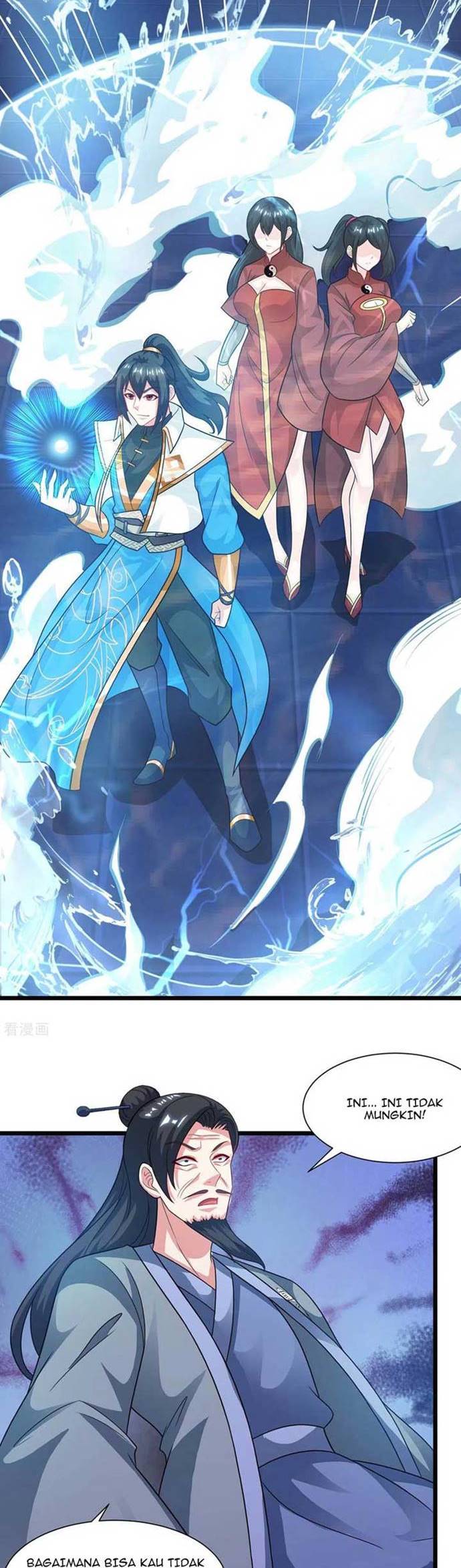 Dushi Xiaoyao Chapter 234 Gambar 4