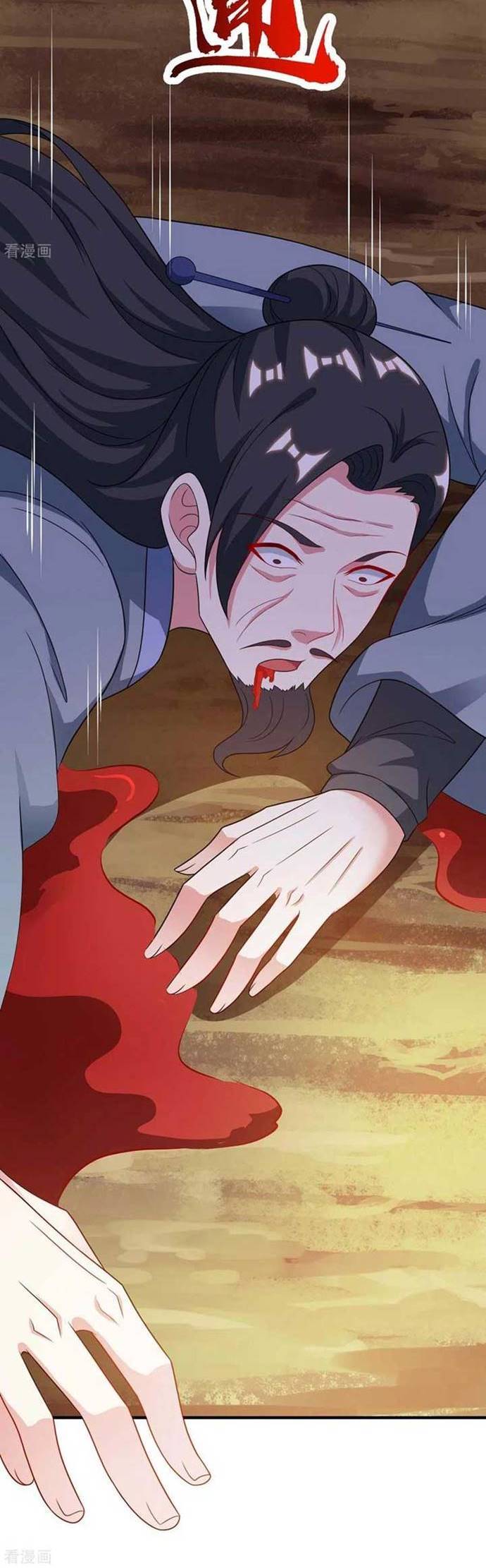 Dushi Xiaoyao Chapter 234 Gambar 13