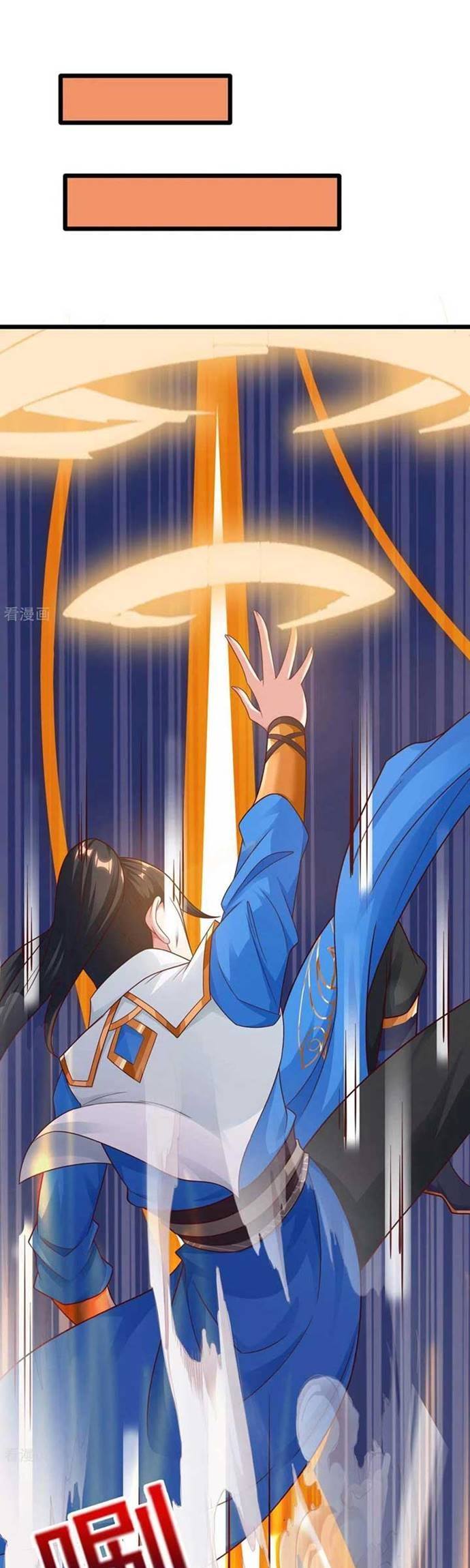Dushi Xiaoyao Chapter 235 Gambar 2