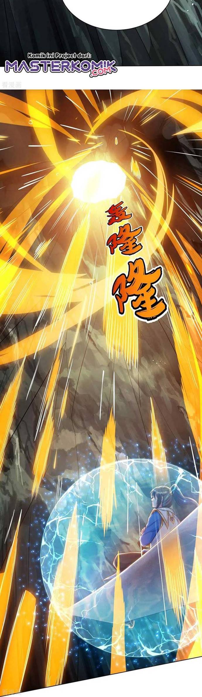 Dushi Xiaoyao Chapter 235 Gambar 13
