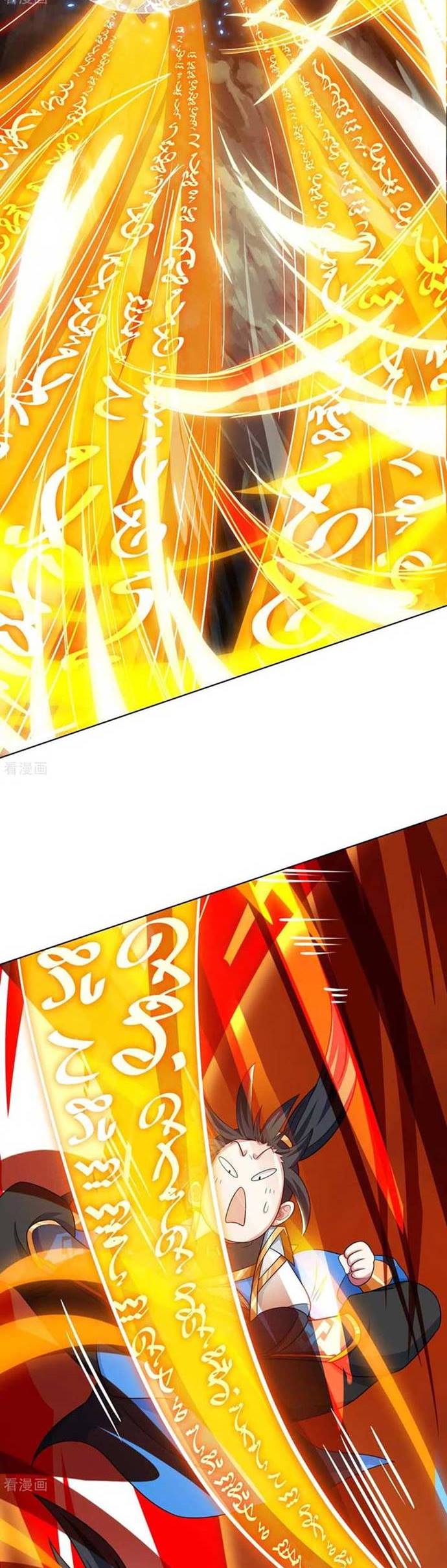 Dushi Xiaoyao Chapter 235 Gambar 15