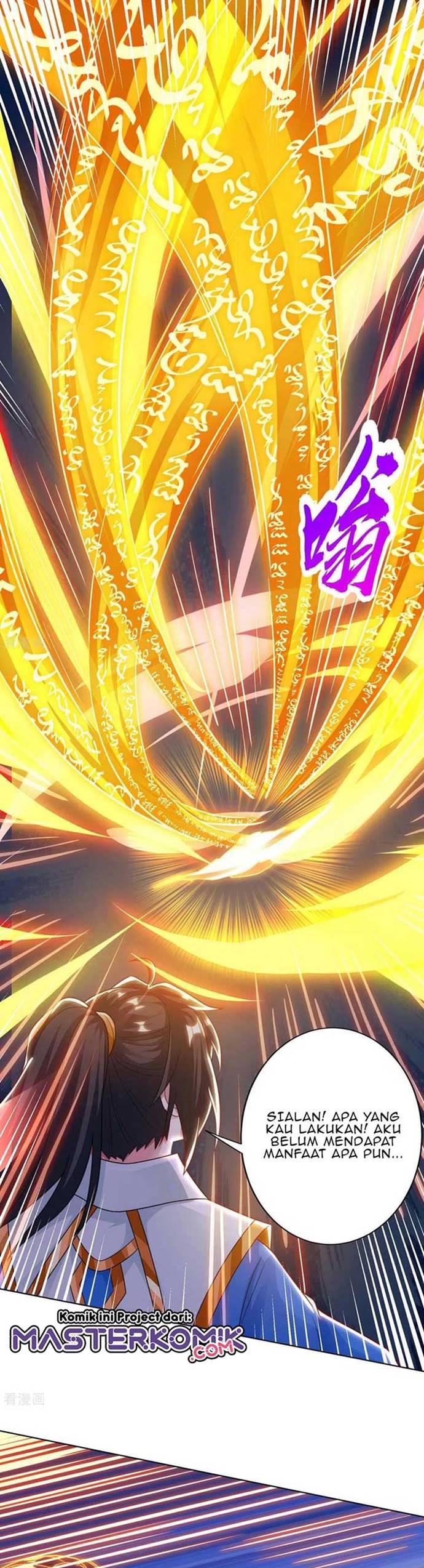 Dushi Xiaoyao Chapter 235 Gambar 18