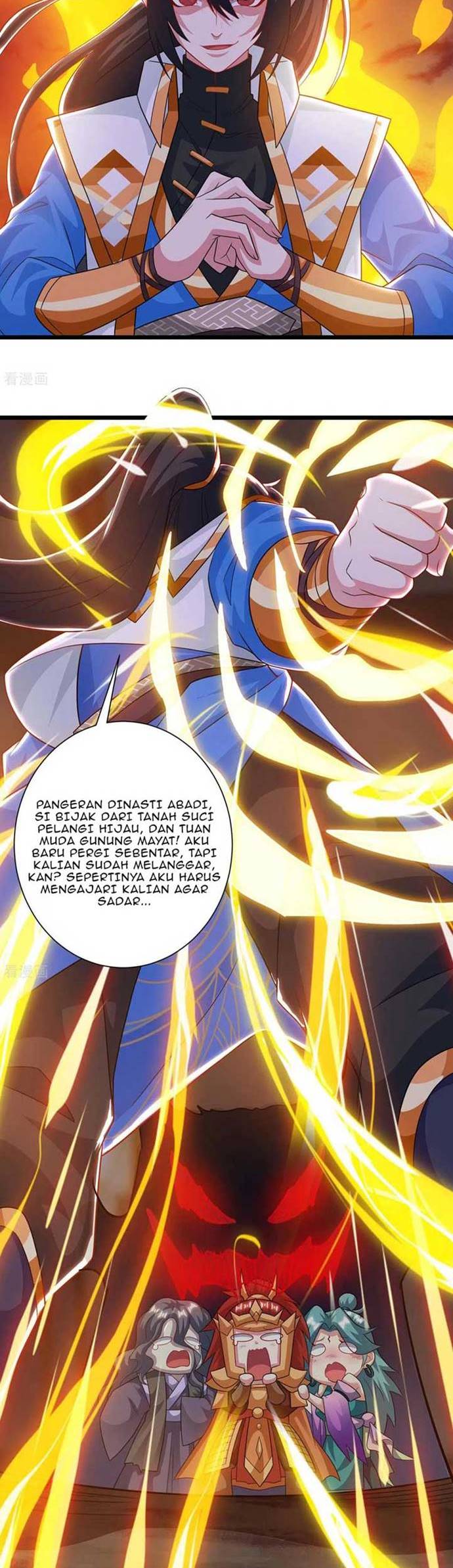 Dushi Xiaoyao Chapter 236 Gambar 7