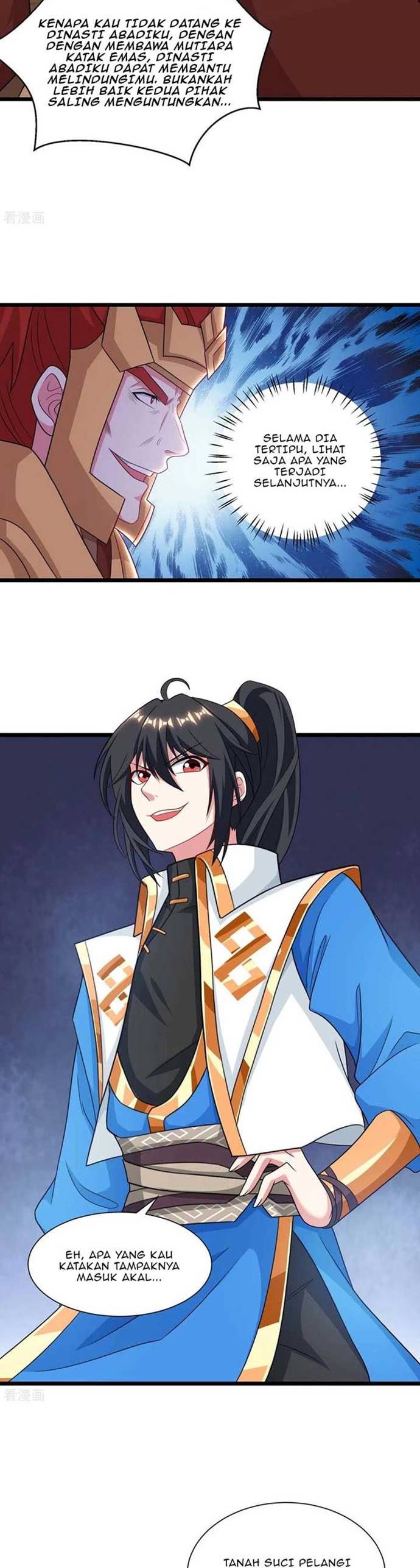 Dushi Xiaoyao Chapter 236 Gambar 16