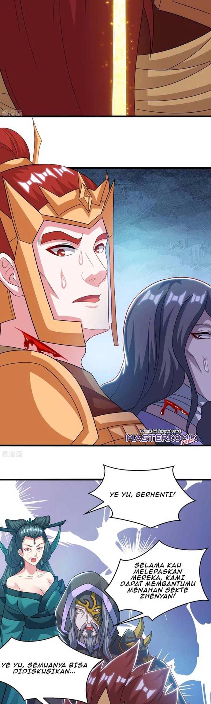 Dushi Xiaoyao Chapter 238 Gambar 4