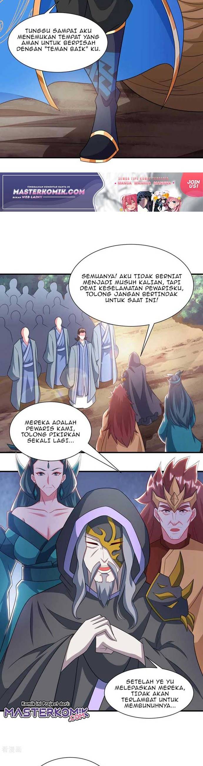 Dushi Xiaoyao Chapter 238 Gambar 7