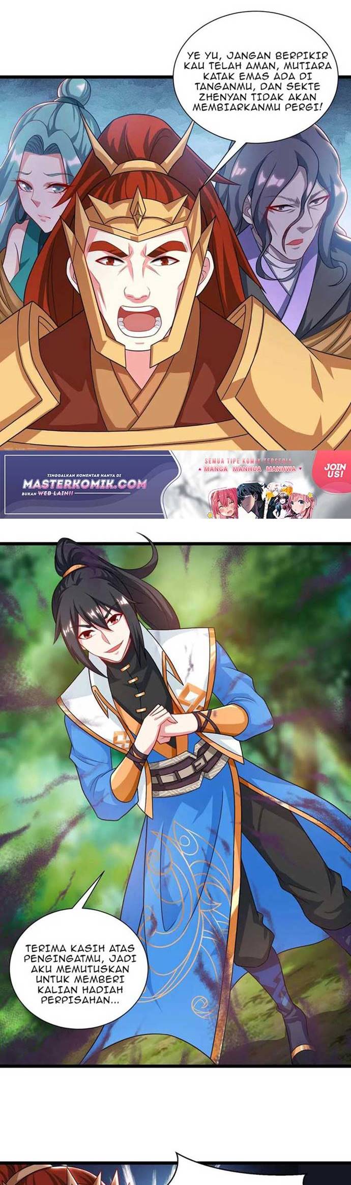 Dushi Xiaoyao Chapter 238 Gambar 11