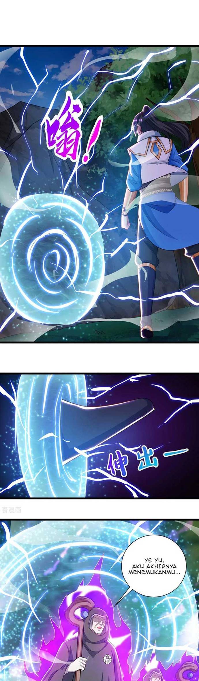 Dushi Xiaoyao Chapter 238 Gambar 14