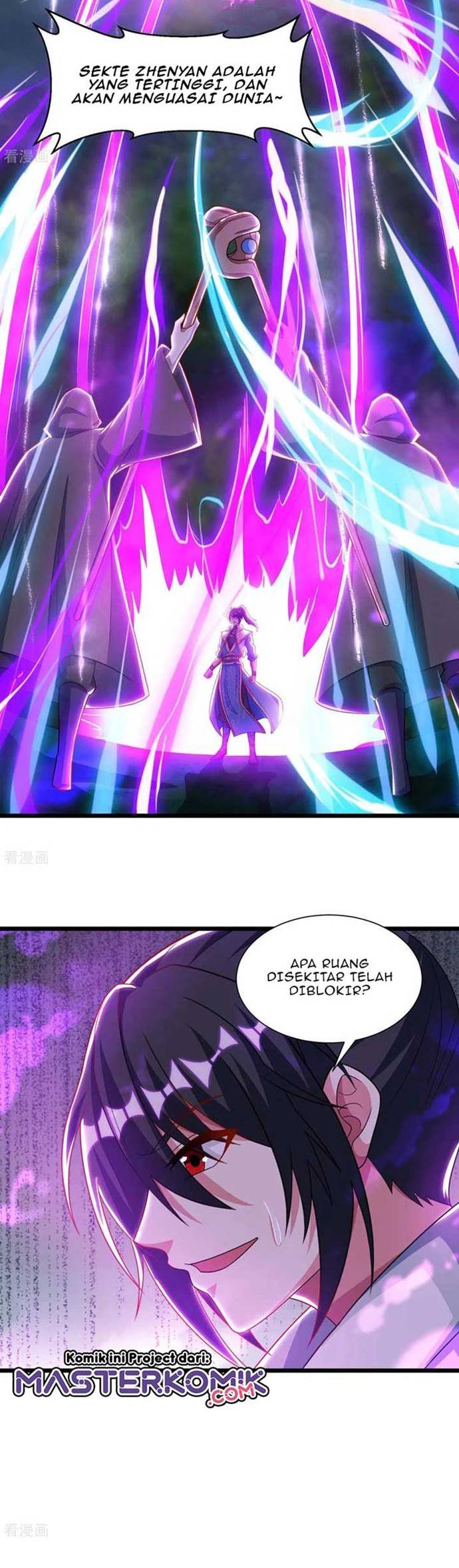 Dushi Xiaoyao Chapter 238 Gambar 16