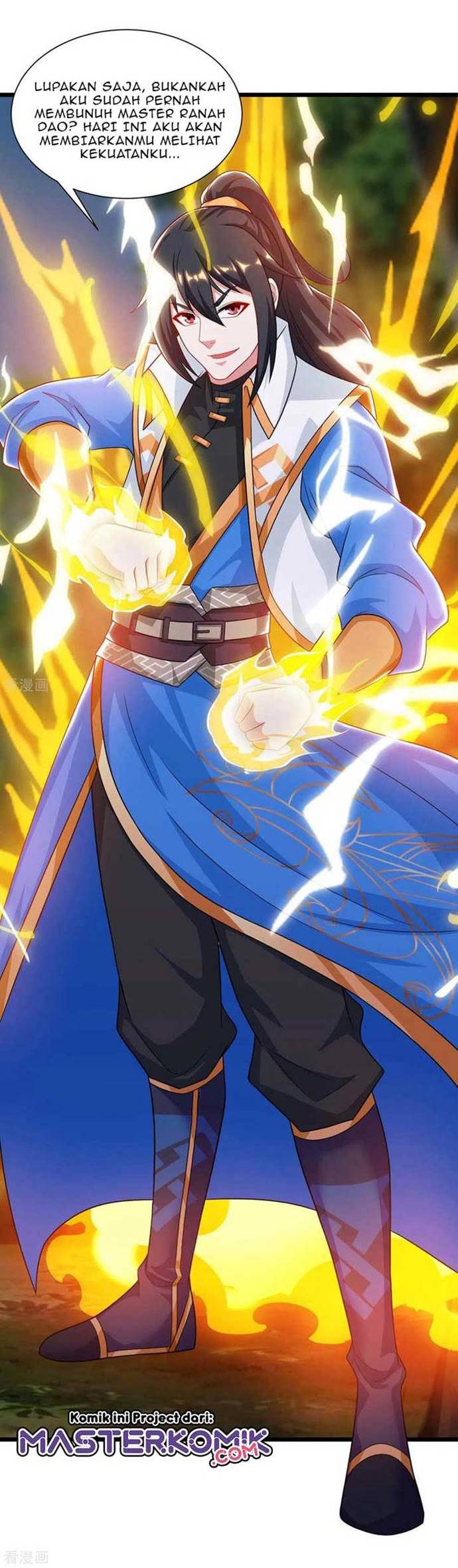 Dushi Xiaoyao Chapter 238 Gambar 17