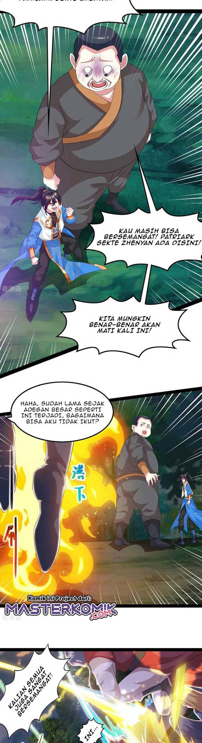 Dushi Xiaoyao Chapter 240 Gambar 7