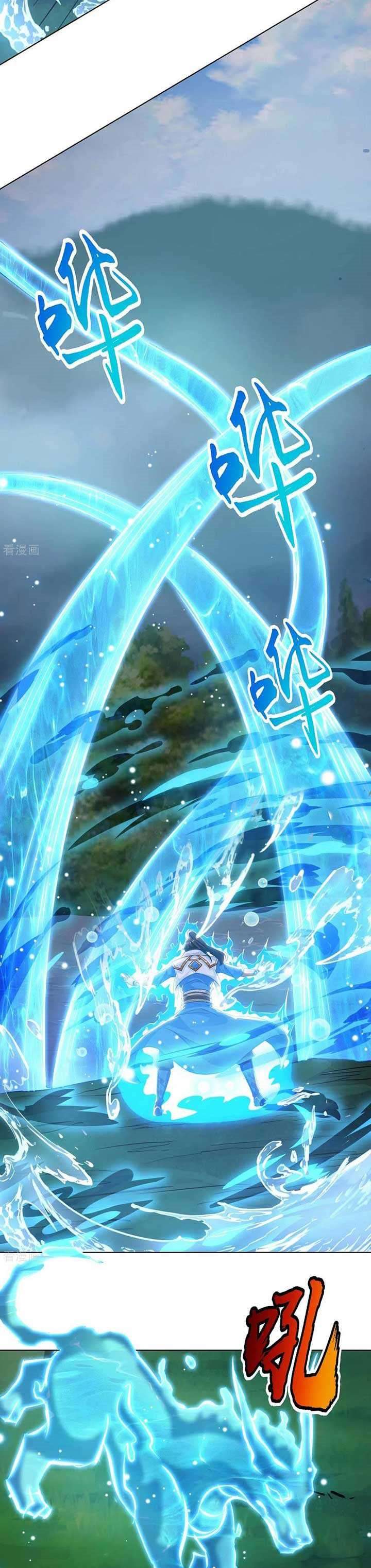 Dushi Xiaoyao Chapter 246 Gambar 13