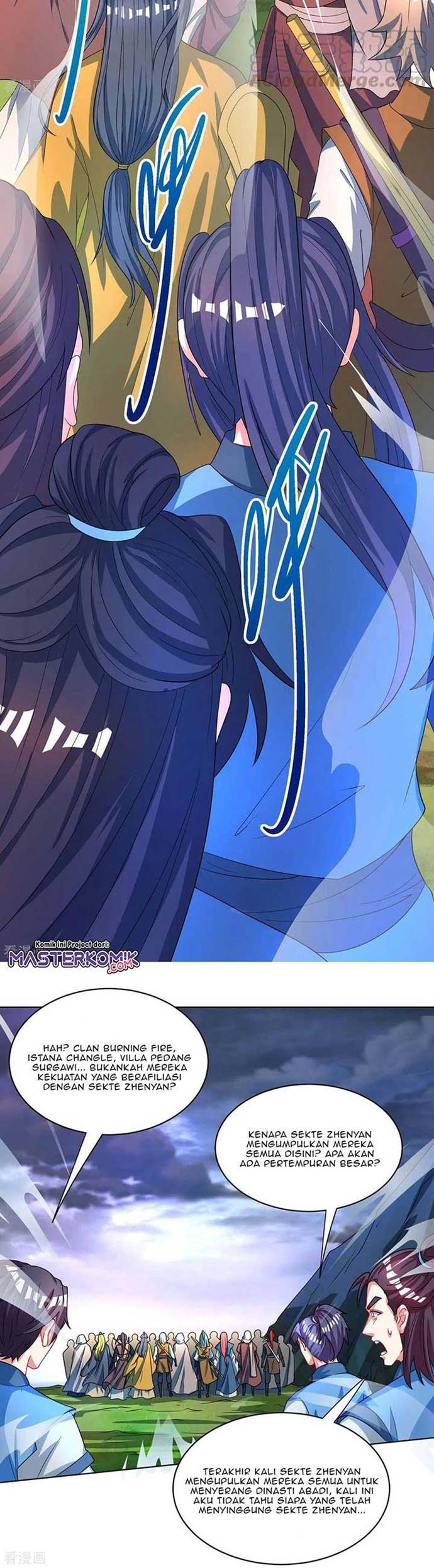 Dushi Xiaoyao Chapter 251 Gambar 7