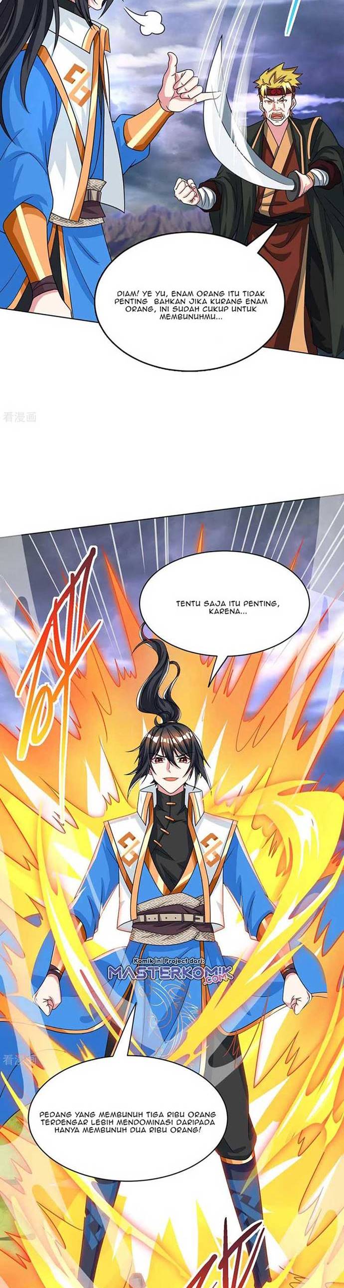 Dushi Xiaoyao Chapter 251 Gambar 15
