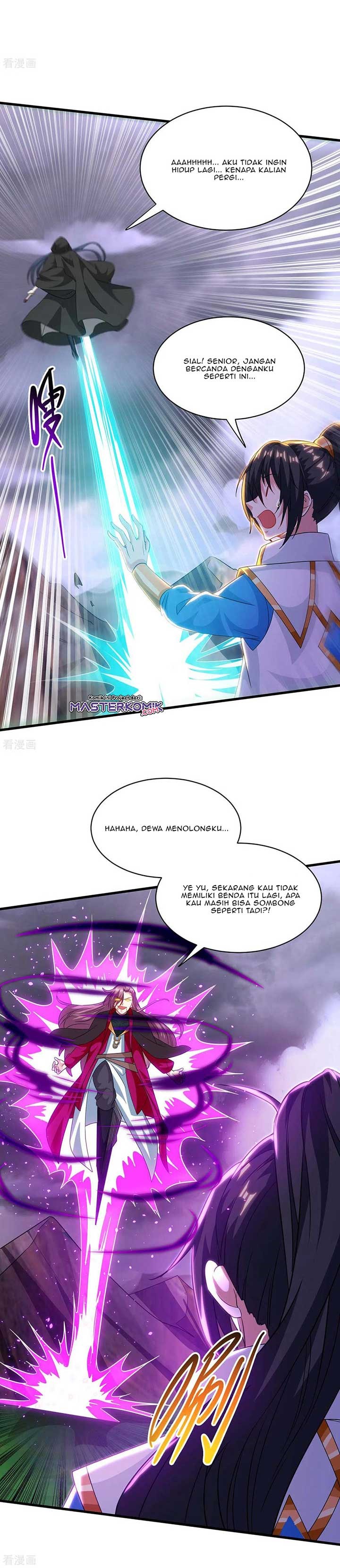 Dushi Xiaoyao Chapter 256 Gambar 7