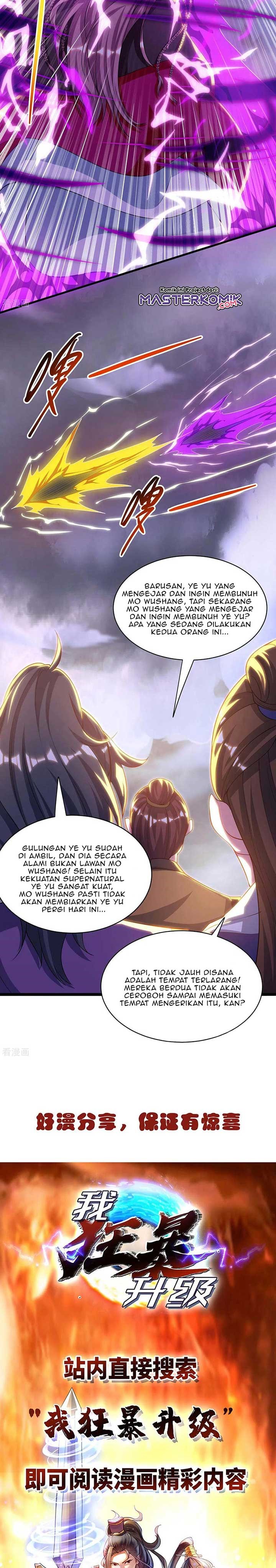 Dushi Xiaoyao Chapter 256 Gambar 11