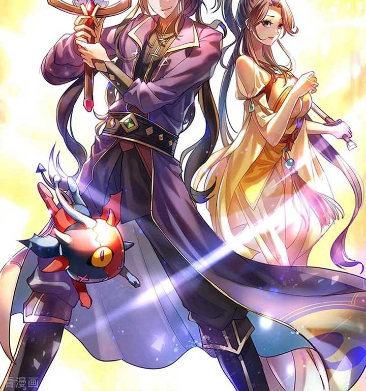 Dushi Xiaoyao Chapter 256 Gambar 12