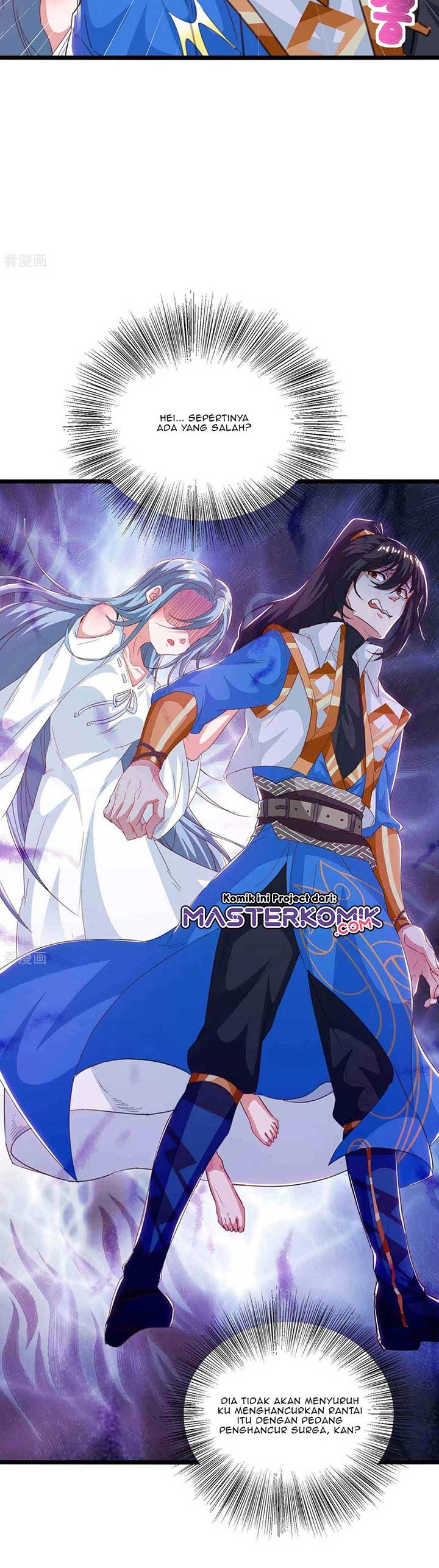 Dushi Xiaoyao Chapter 259 Gambar 12