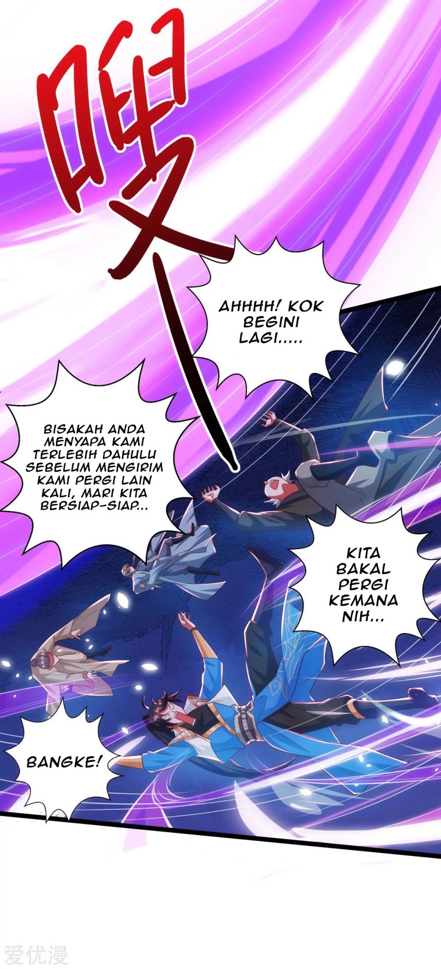 Dushi Xiaoyao Chapter 264 Gambar 7