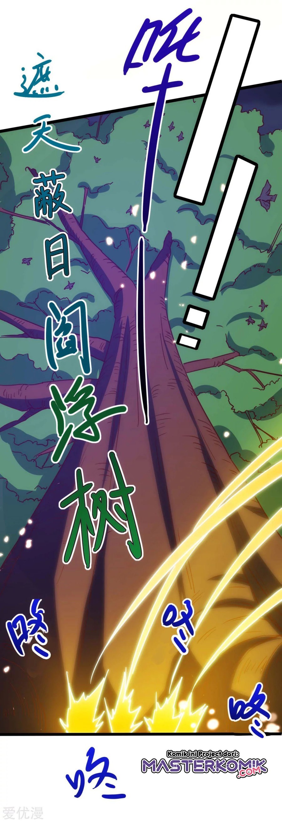 Dushi Xiaoyao Chapter 264 Gambar 10