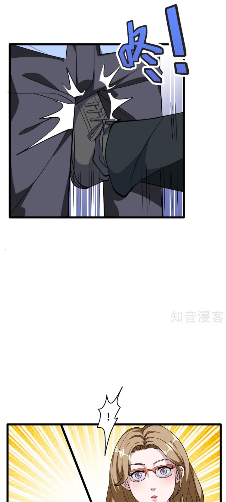 Dushi Xiewang Chapter 04 Gambar 6