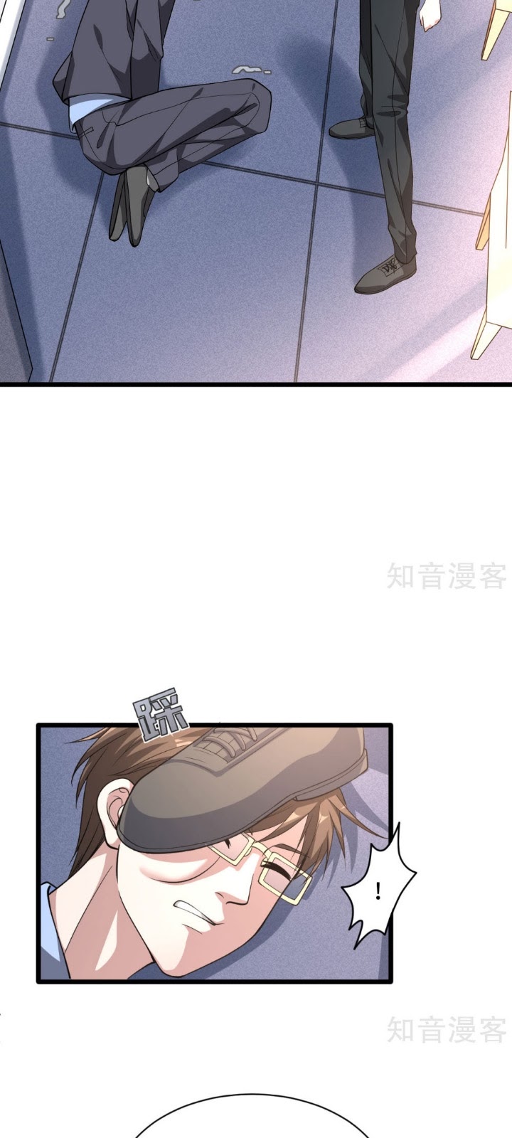 Dushi Xiewang Chapter 04 Gambar 8