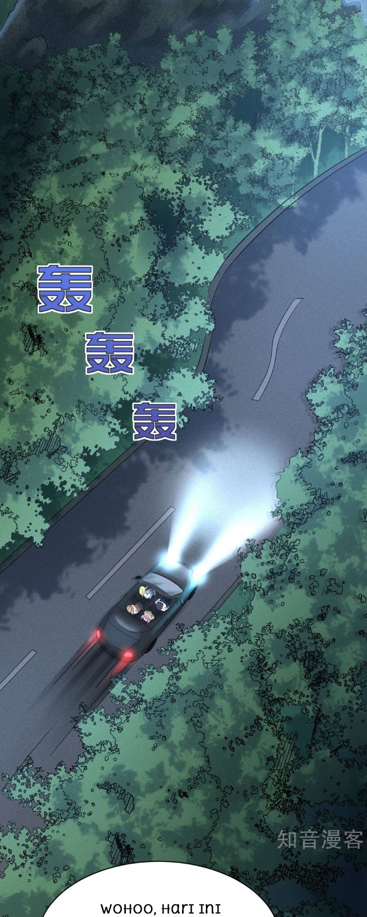 Dushi Xiewang Chapter 06 Gambar 13