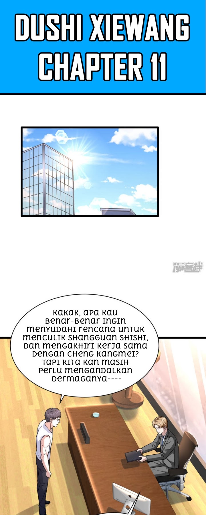 Dushi Xiewang Chapter 11 Gambar 2