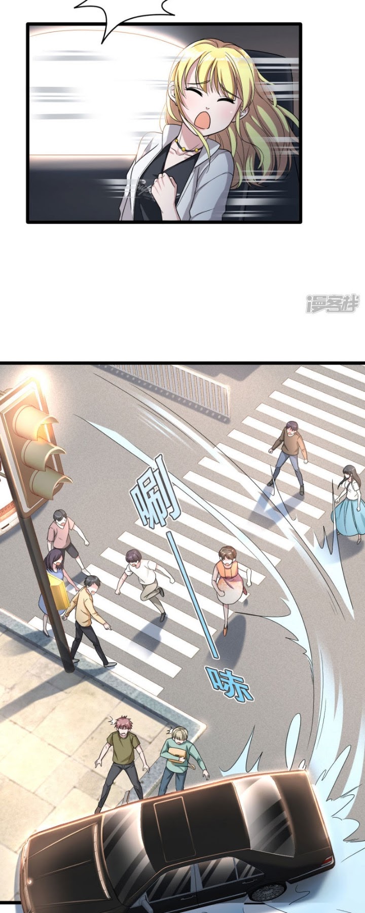 Dushi Xiewang Chapter 11 Gambar 13