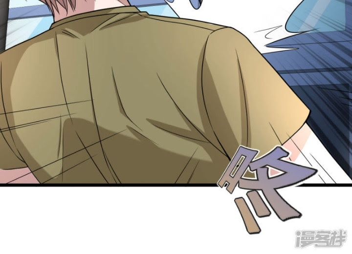 Dushi Xiewang Chapter 11 Gambar 15
