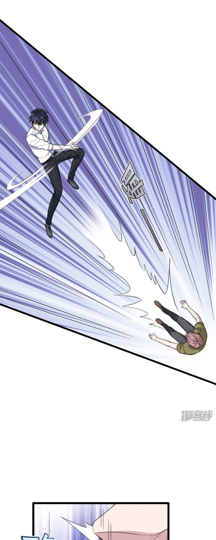 Dushi Xiewang Chapter 11 Gambar 16