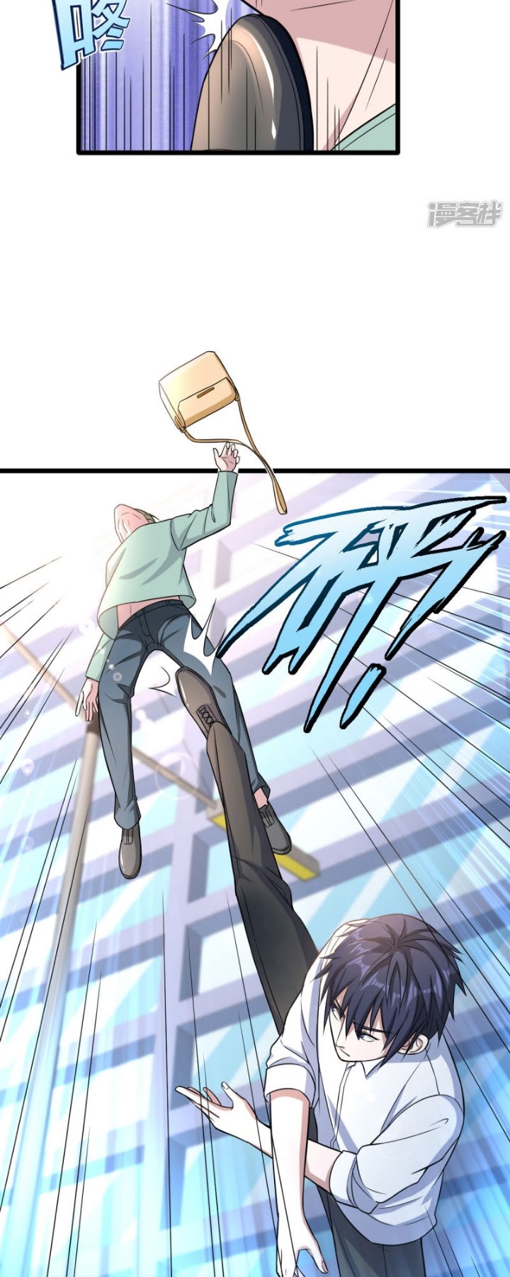 Dushi Xiewang Chapter 11 Gambar 17