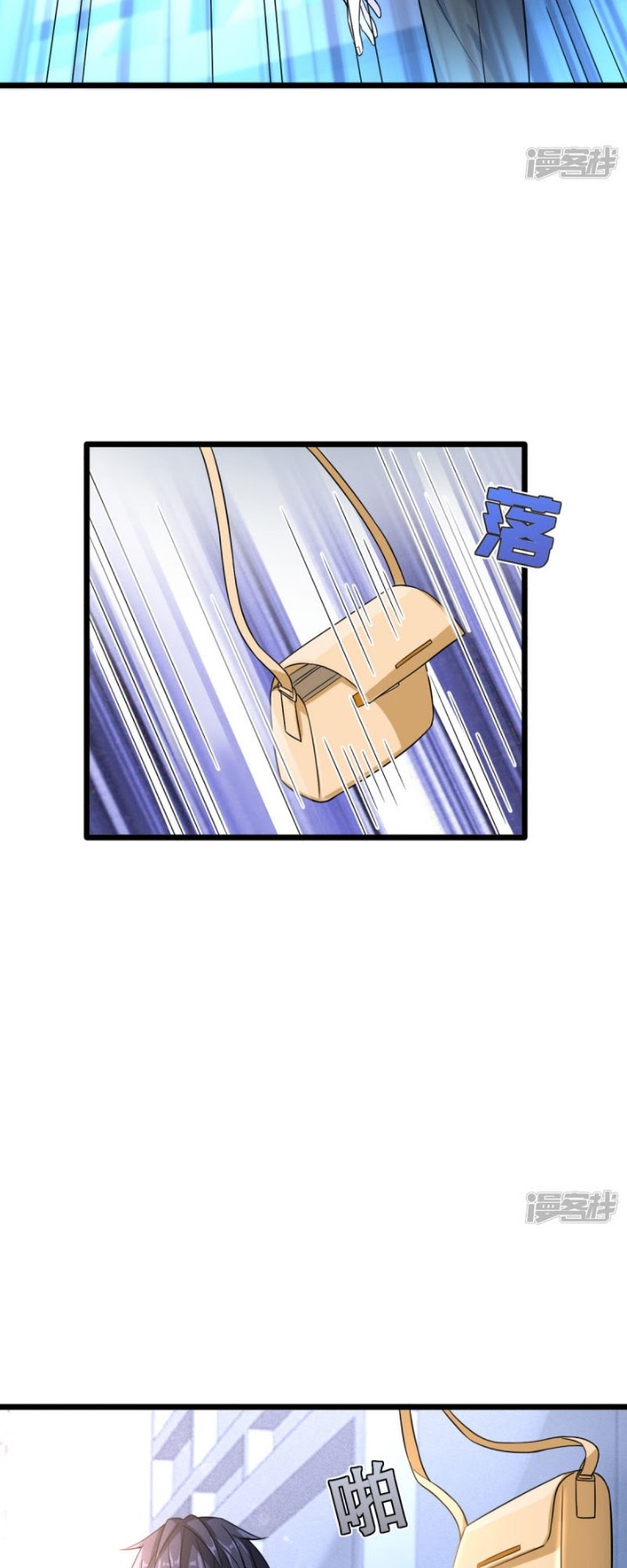 Dushi Xiewang Chapter 11 Gambar 18