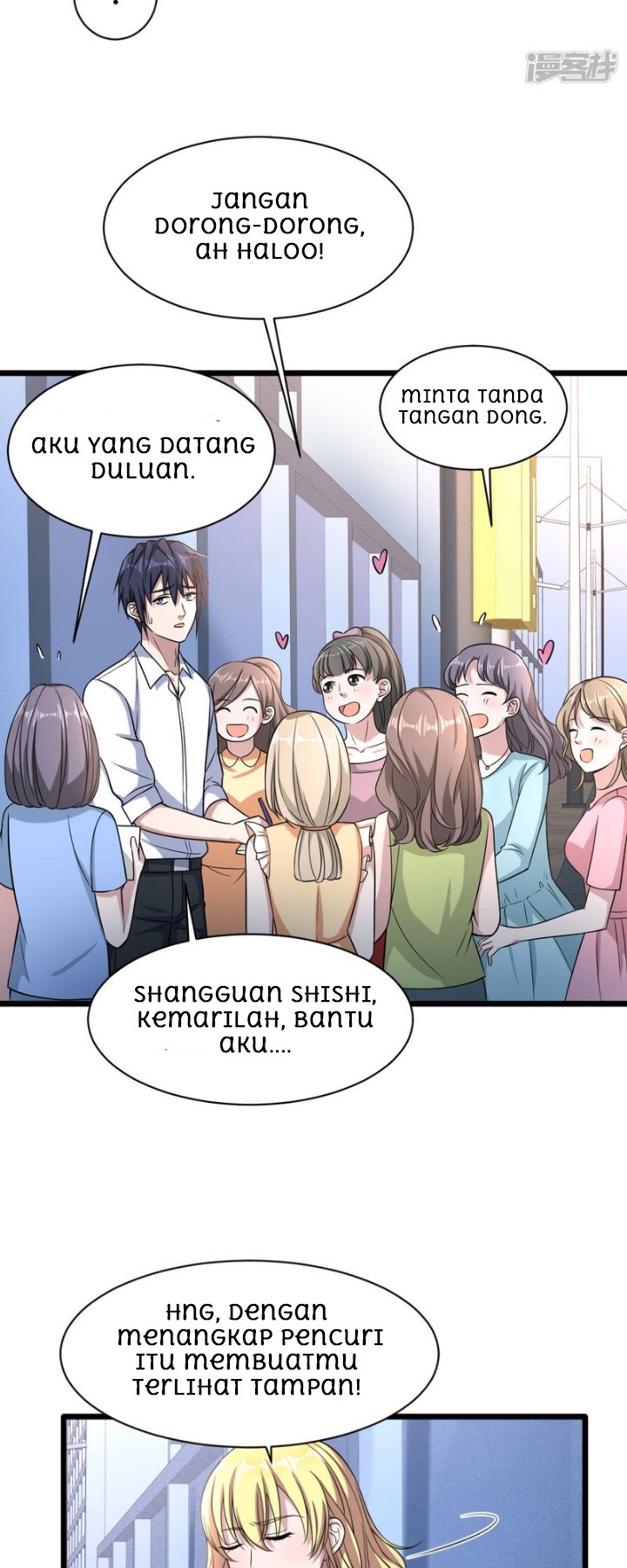 Dushi Xiewang Chapter 11 Gambar 22