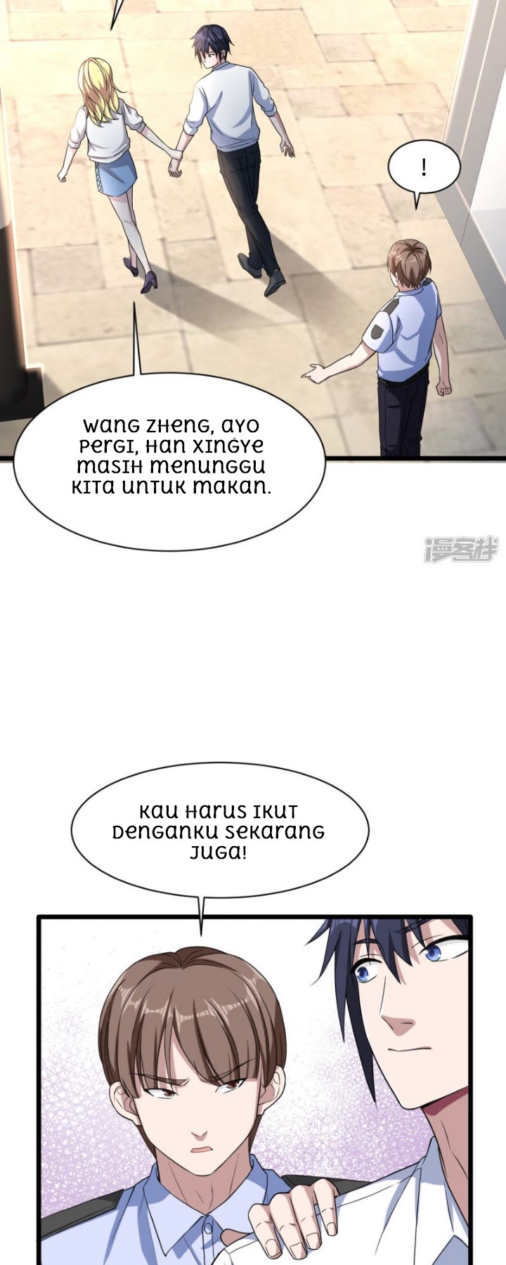 Dushi Xiewang Chapter 11 Gambar 27