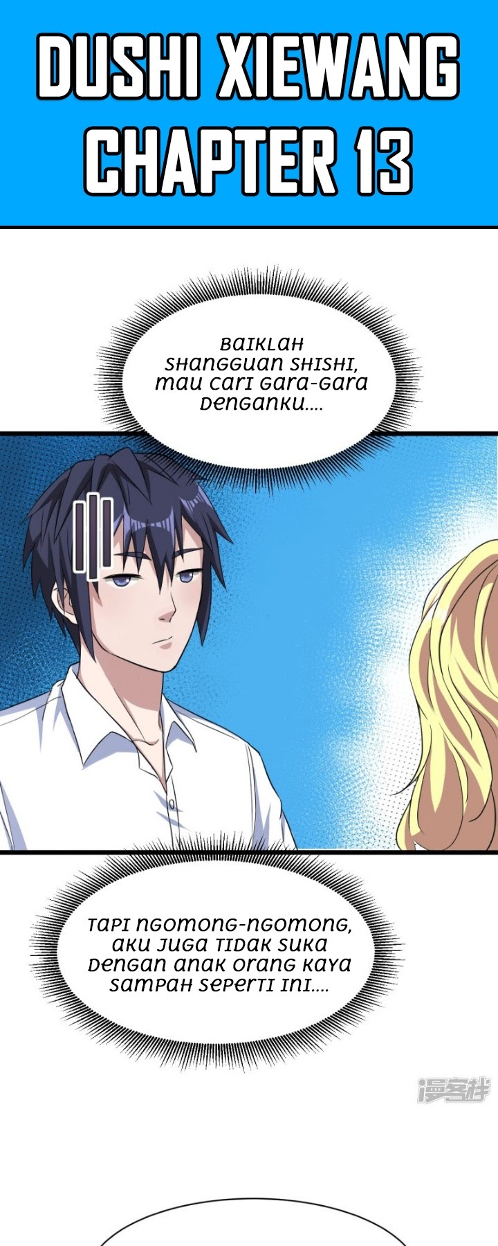 Dushi Xiewang Chapter 13 Gambar 2