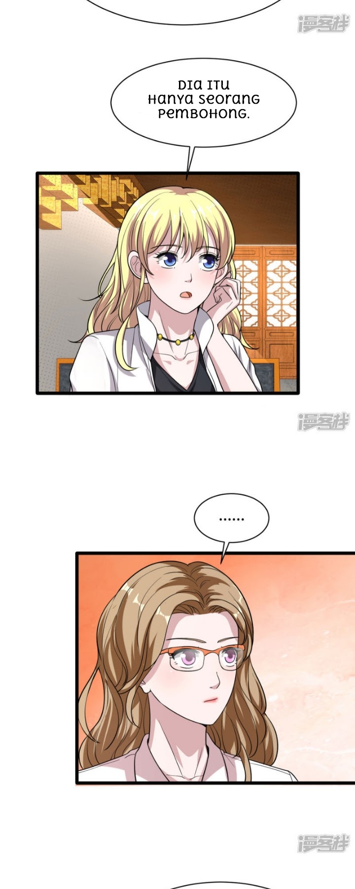 Dushi Xiewang Chapter 13 Gambar 16