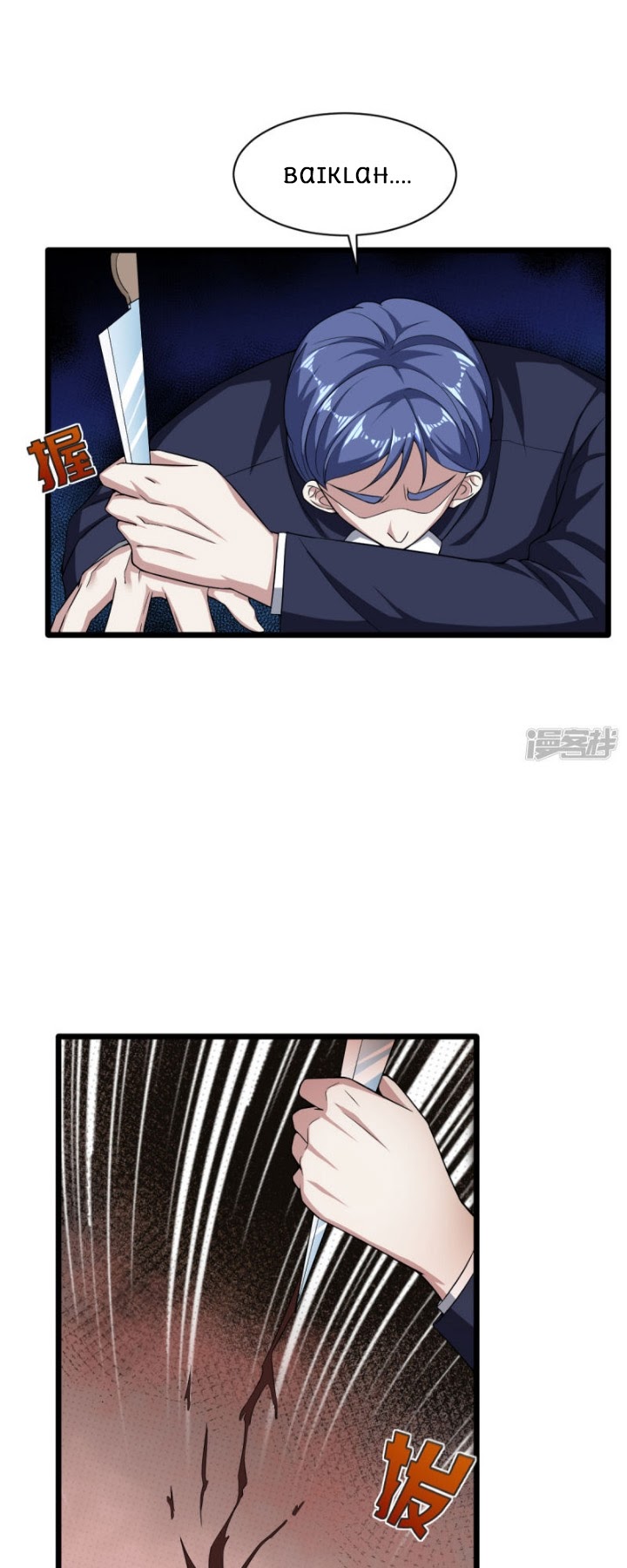 Dushi Xiewang Chapter 13 Gambar 21