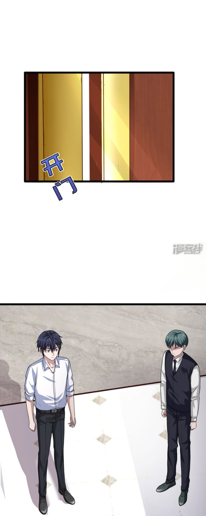 Dushi Xiewang Chapter 13 Gambar 25