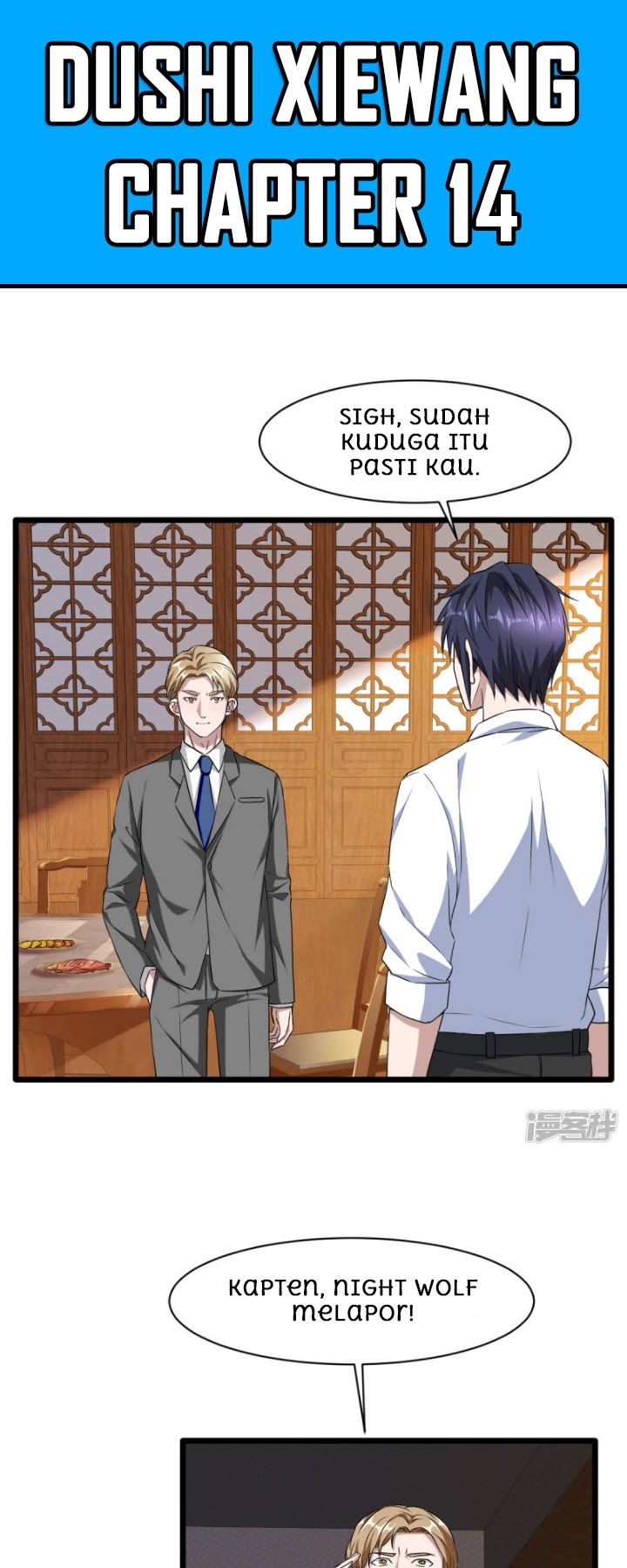 Dushi Xiewang Chapter 14 Gambar 2