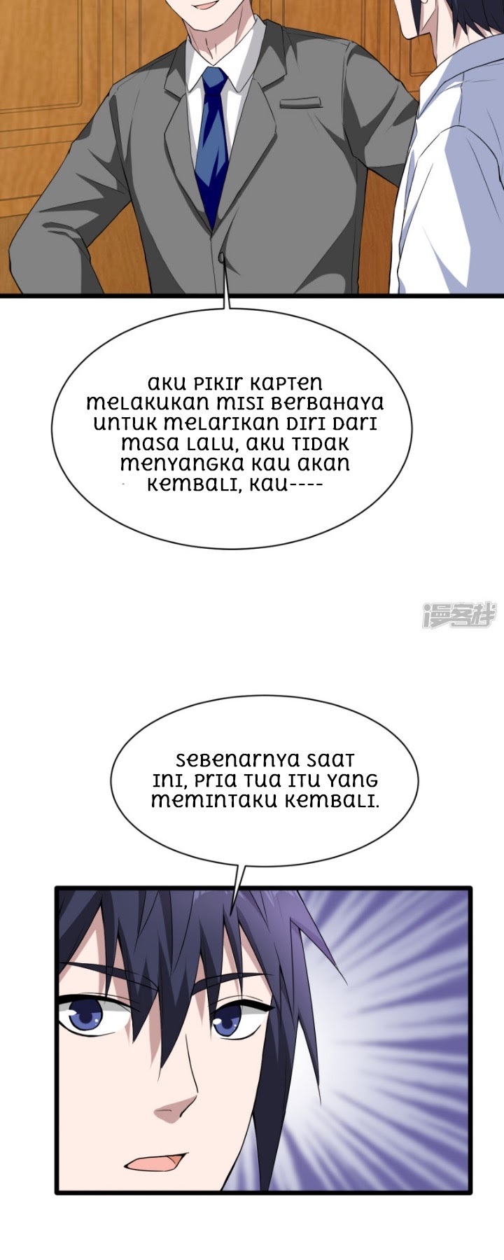 Dushi Xiewang Chapter 14 Gambar 11