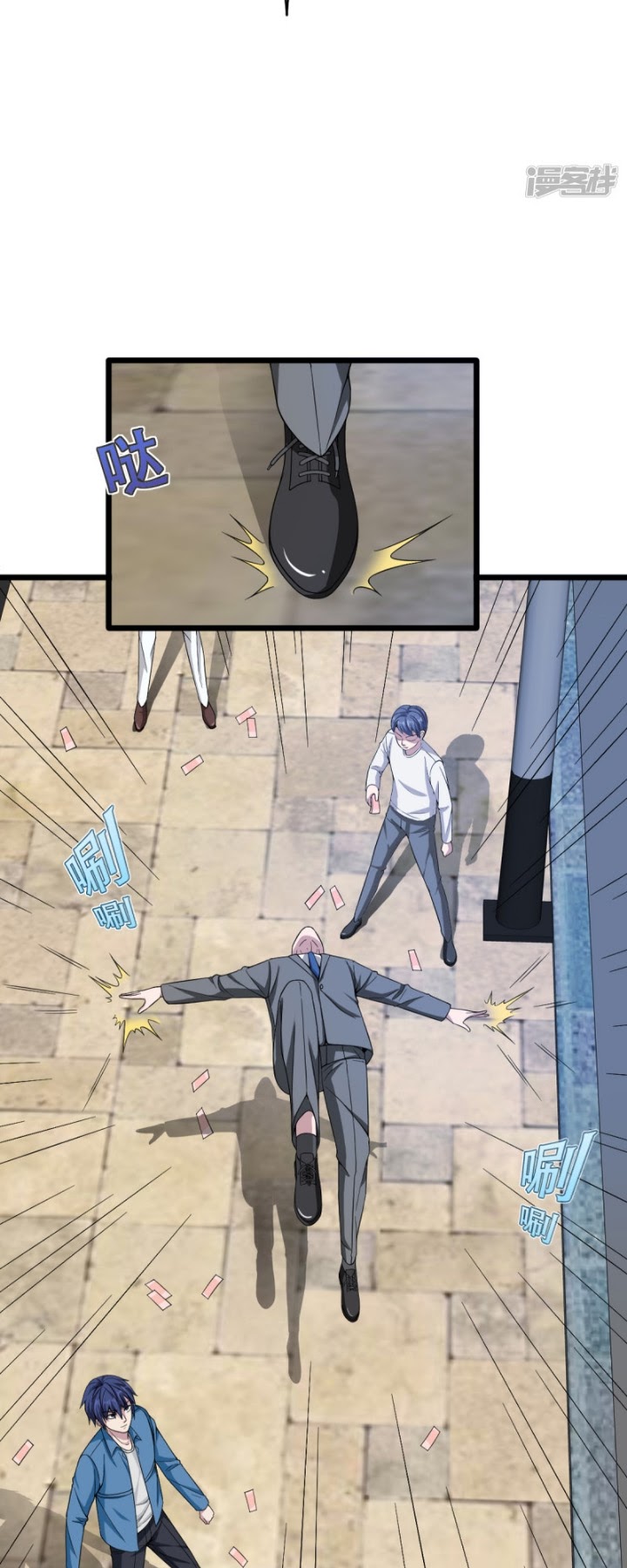 Dushi Xiewang Chapter 21 Gambar 4