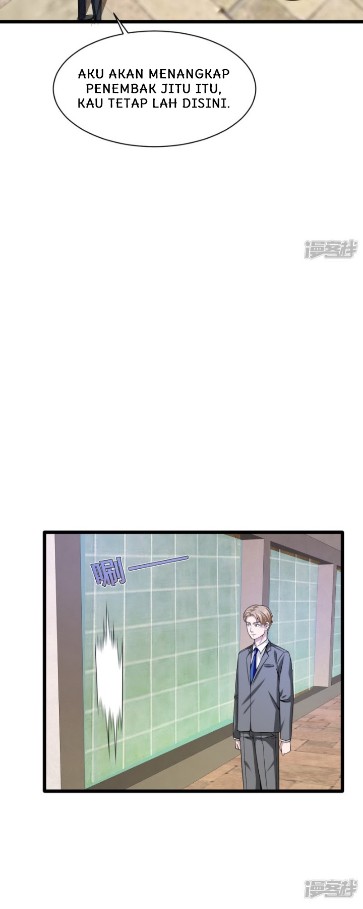 Dushi Xiewang Chapter 21 Gambar 8