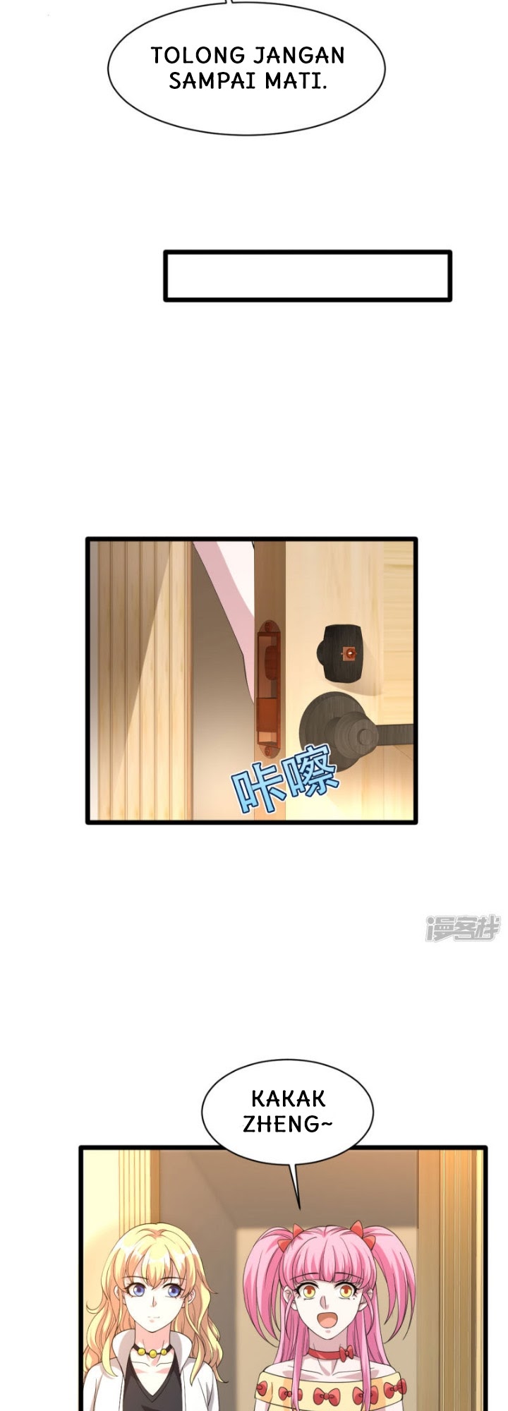 Dushi Xiewang Chapter 35 Gambar 5