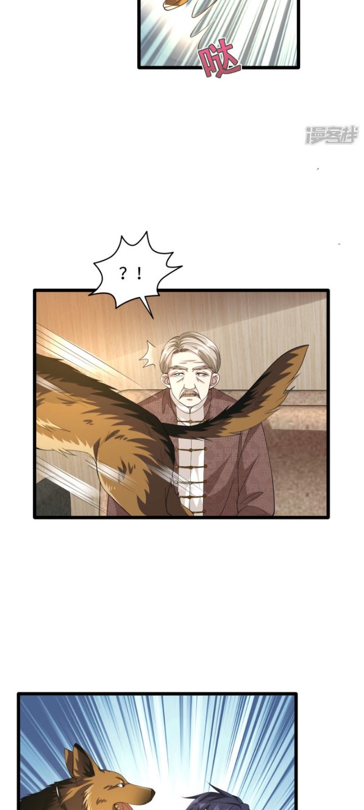 Dushi Xiewang Chapter 36 Gambar 12