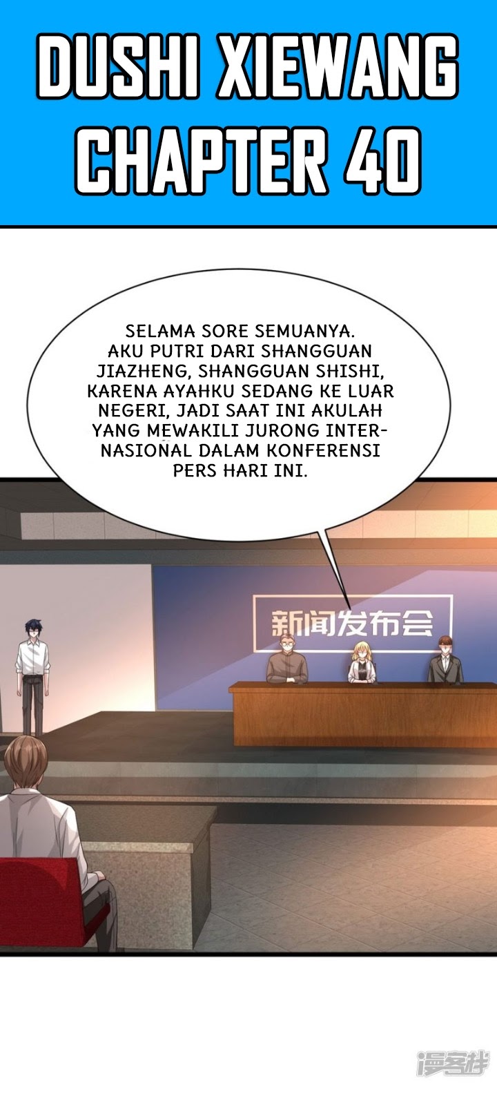 Dushi Xiewang Chapter 40 Gambar 2