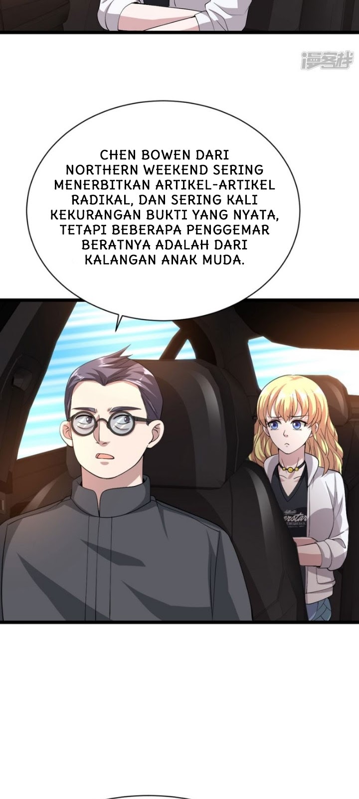 Dushi Xiewang Chapter 40 Gambar 17