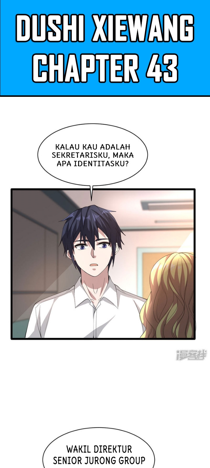 Dushi Xiewang Chapter 43 Gambar 2