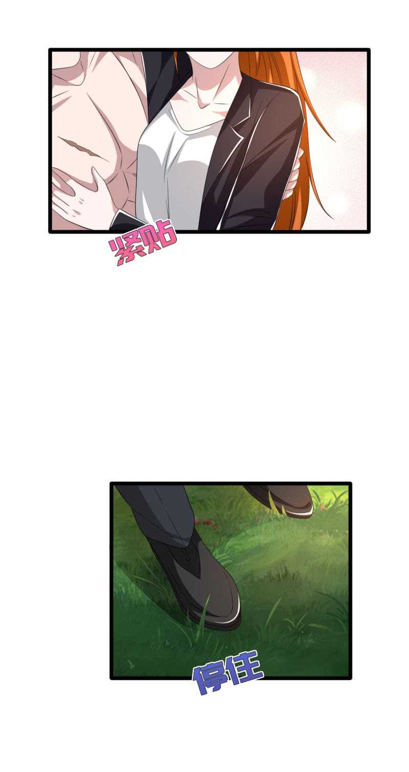 Dushi Xiewang Chapter 47 Gambar 25